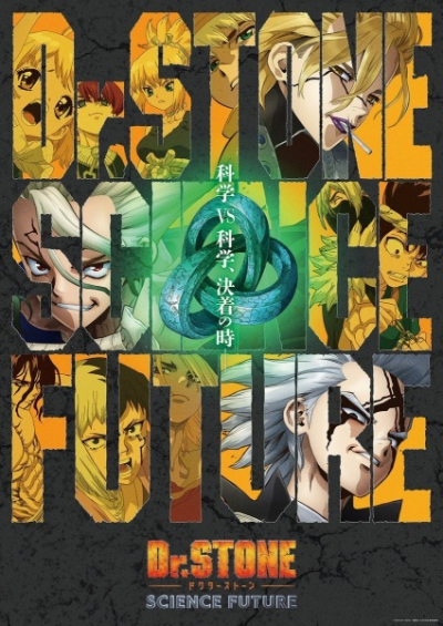 Nonton Dr. Stone: Science Future Part 2 Sub Indo