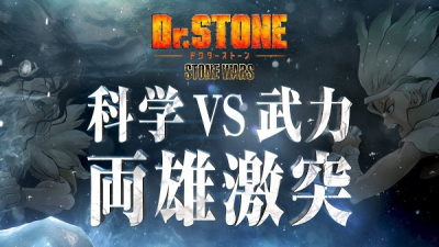 Nonton Dr. Stone: Stone Wars - Kaisen Zenya Special Eizou Sub Indo