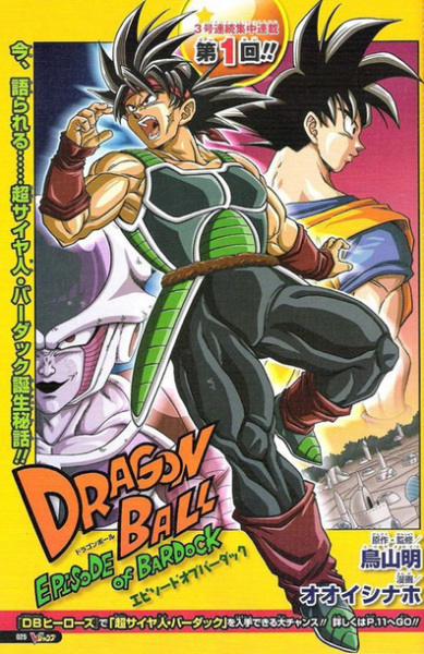 Nonton Dragon Ball: Episode of Bardock Sub Indo