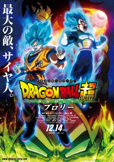 Nonton Dragon Ball Super: Broly Sub Indo