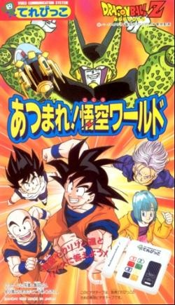 Nonton Dragon Ball Z: Atsumare! Gokuu World Sub Indo