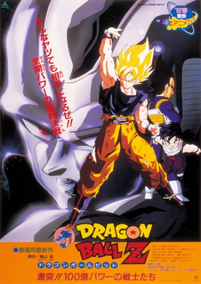 Nonton Dragon Ball Z Movie 06: Gekitotsu!! 100-oku Power no Senshi-tachi Sub Indo