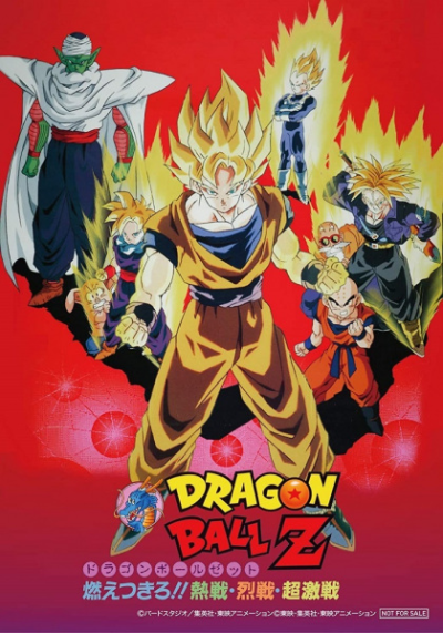 Nonton Dragon Ball Z Movie 08: Moetsukiro!! Nessen, Ressen, Chougekisen Sub Indo