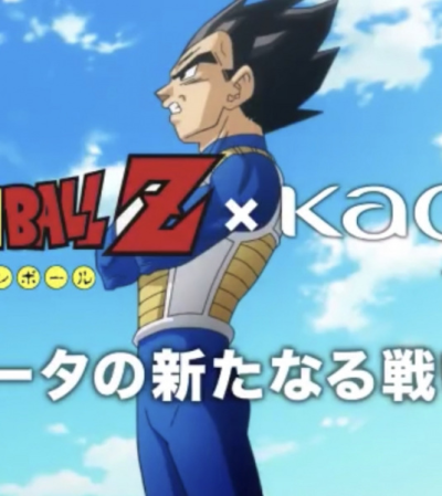 Nonton Dragon Ball Z x Kao Sub Indo