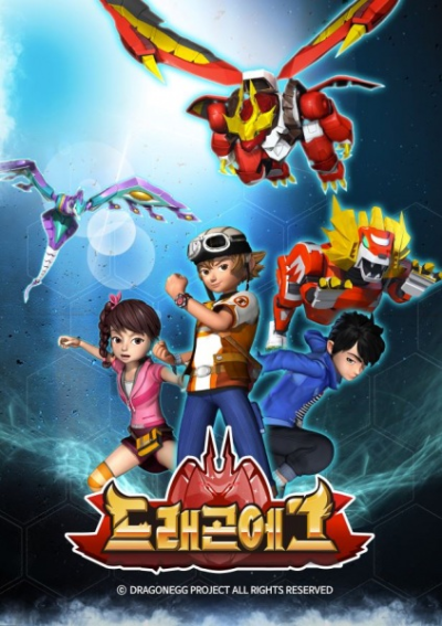 Nonton Dragon Egg Sub Indo