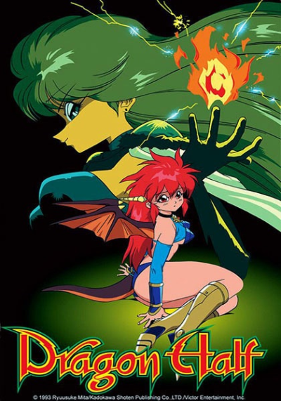 Nonton Dragon Half Sub Indo