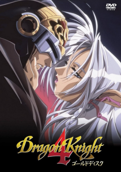 Nonton Dragon Knight 4 Sub Indo
