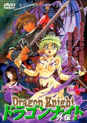 Nonton Dragon Knight Gaiden Sub Indo