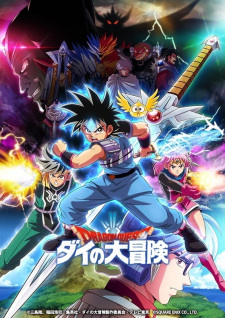 Nonton Dragon Quest: Dai no Daibouken (2020): Bouken no Kiseki, Kore kara no Tabiji Sub Indo