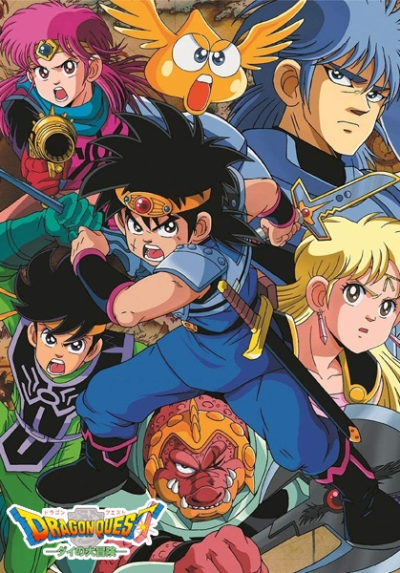 Nonton Dragon Quest: Dai no Daibouken (TV) Sub Indo