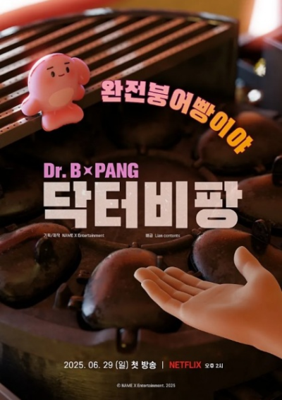Nonton Dr.B-Pang Sub Indo