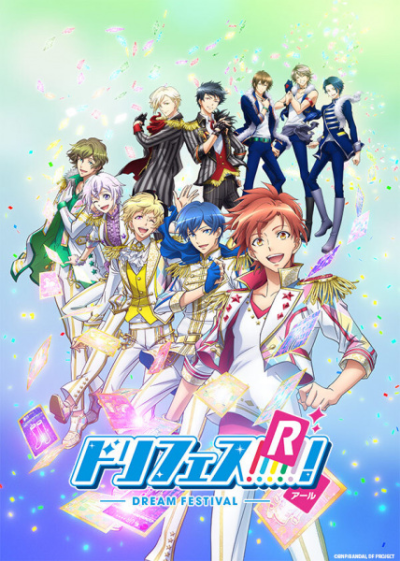 Nonton Dream Festival! R Sub Indo