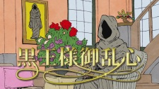 Nonton Drifters: Kokuou-sama Goranshin Sub Indo