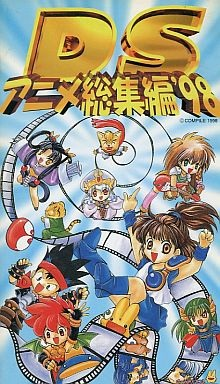 Nonton DS Anime Soushuuhen '98 Sub Indo