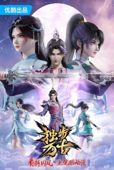 Nonton Dubu Wangu Sub Indo