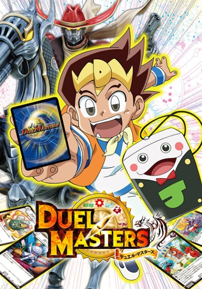 Nonton Duel Masters (2017) Sub Indo
