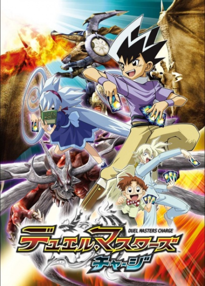 Nonton Duel Masters Charge Sub Indo