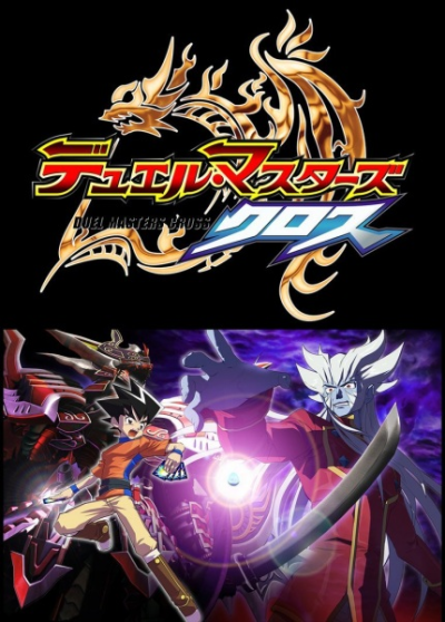 Nonton Duel Masters Cross Sub Indo