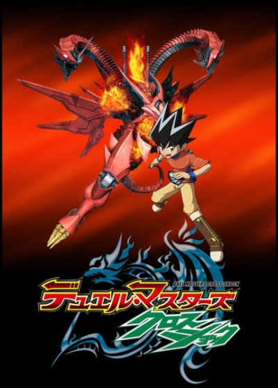 Nonton Duel Masters Cross Shock Sub Indo