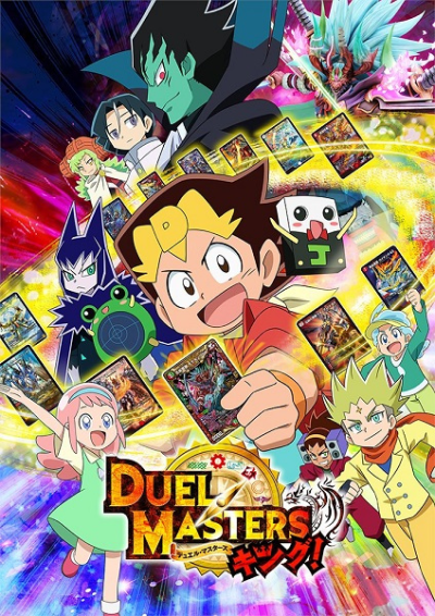 Nonton Duel Masters King Sub Indo