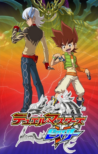 Nonton Duel Masters Victory Sub Indo