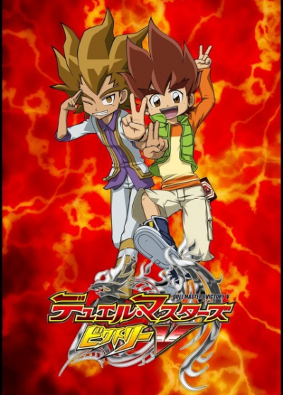 Nonton Duel Masters Victory V Sub Indo