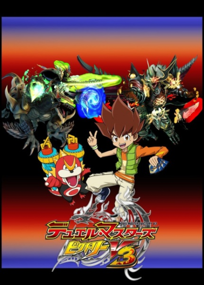 Nonton Duel Masters Victory V3 Sub Indo