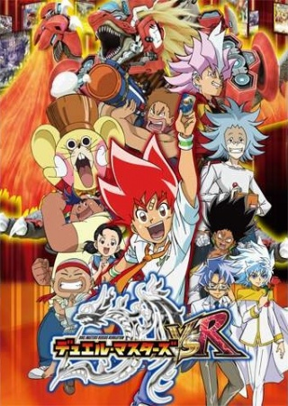 Nonton Duel Masters VSR Sub Indo