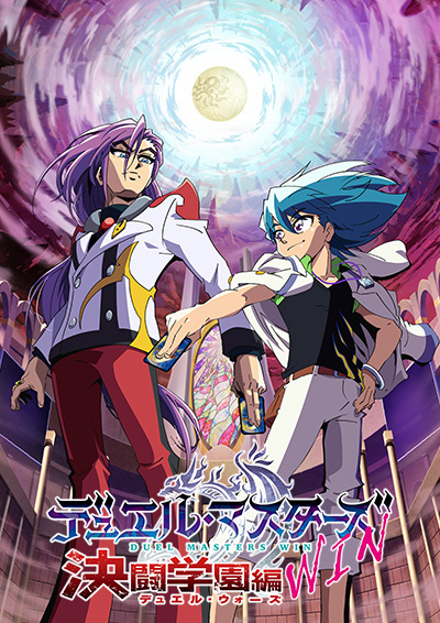 Nonton Duel Masters Win: Duel Wars-hen Sub Indo