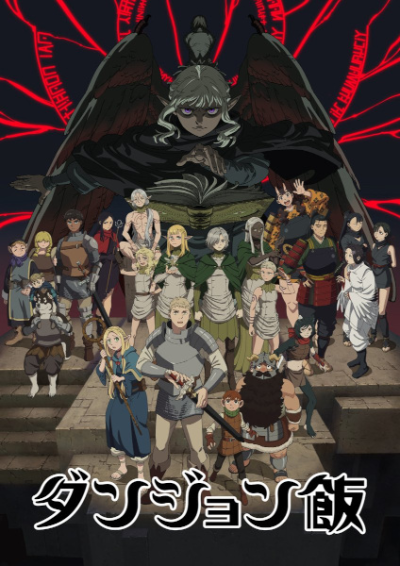 Nonton Dungeon Meshi Sub Indo