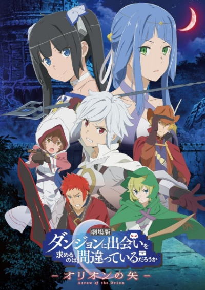 Nonton Dungeon ni Deai wo Motomeru no wa Machigatteiru Darou ka Movie: Orion no Ya Sub Indo
