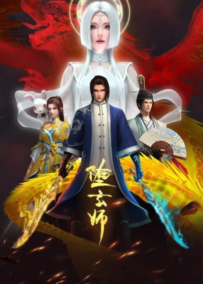 Nonton Duo Xuan Shi Sub Indo