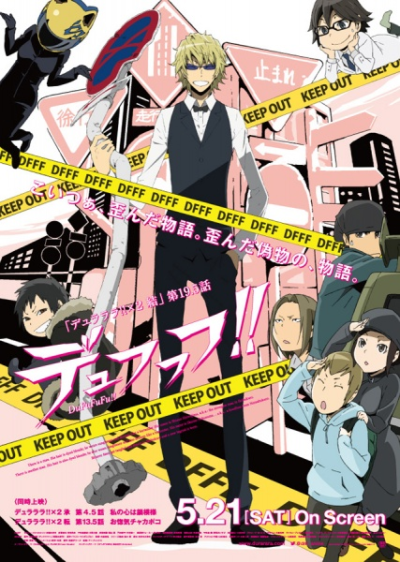 Nonton Durarara!!x2 Ketsu: Dufufufu!! Sub Indo