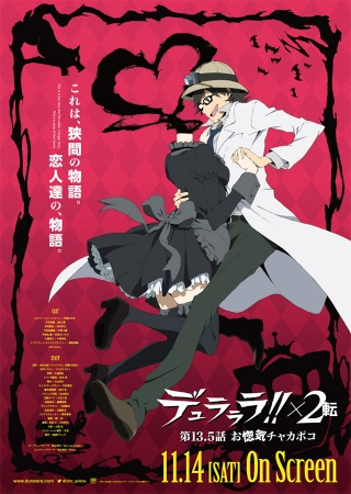 Nonton Durarara!!x2 Ten: Onoroke Chakapoko Sub Indo
