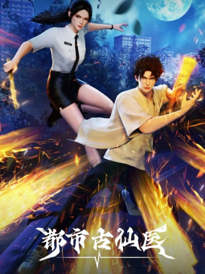 Nonton Dushi Gu Xian Yi Sub Indo