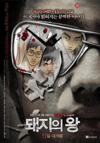 Nonton Dwaeji-ui Wang Sub Indo