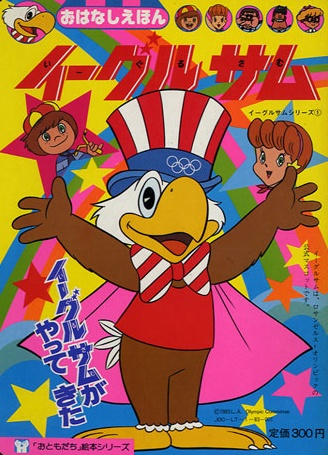 Nonton Eagle Sam Sub Indo