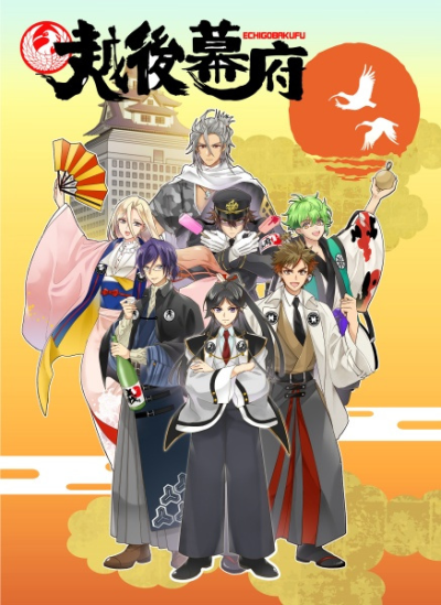 Nonton Echigo Bakufu Sub Indo
