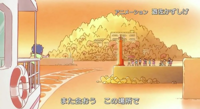 Nonton Echo: Kodama Suru Uta Sub Indo