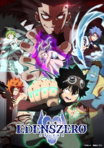 Nonton Edens Zero 2nd Season Sub Indo