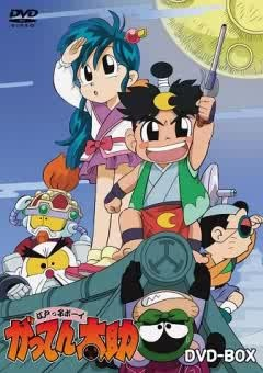 Nonton Edokko Boy: Gatten Tasuke Sub Indo