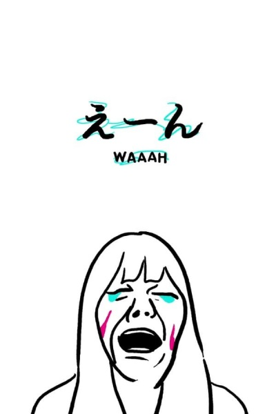 Nonton Een Sub Indo