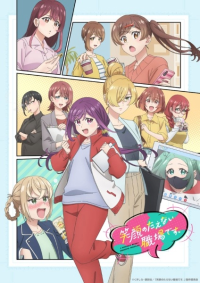Nonton Egao no Taenai Shokuba desu. Sub Indo