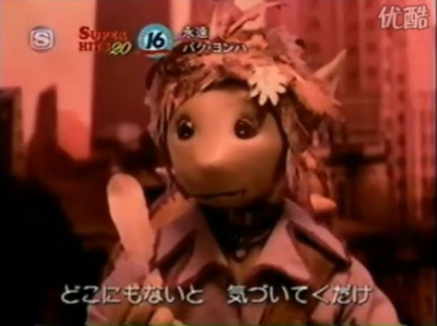 Nonton Eien Sub Indo