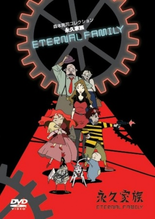 Nonton Eikyuu Kazoku Sub Indo
