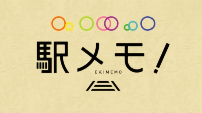 Nonton Ekimemo! Sub Indo