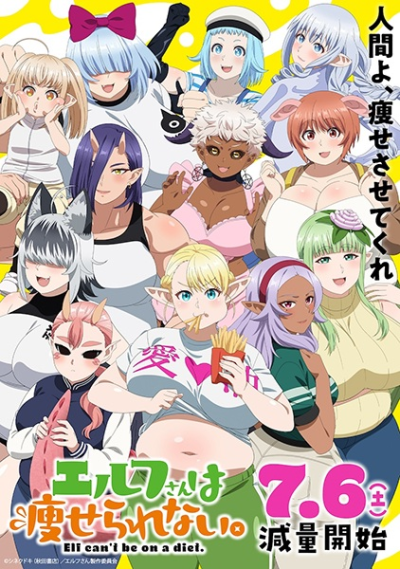 Nonton Elf-san wa Yaserarenai. Sub Indo
