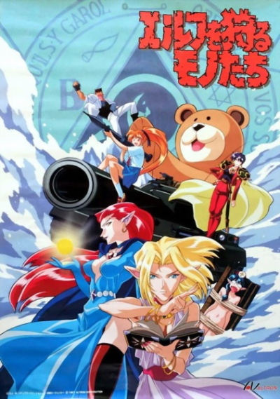 Nonton Elf wo Karu Mono-tachi Sub Indo