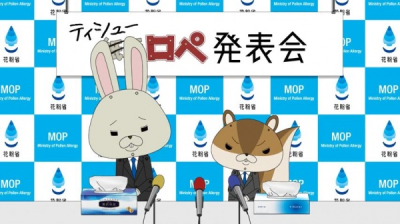 Nonton Elleair x Kamiusagi Rope Sub Indo