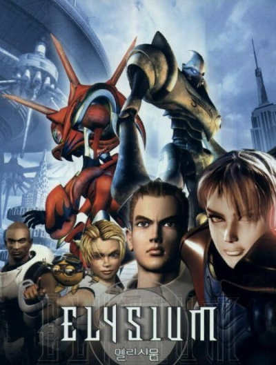 Nonton Elysium Sub Indo